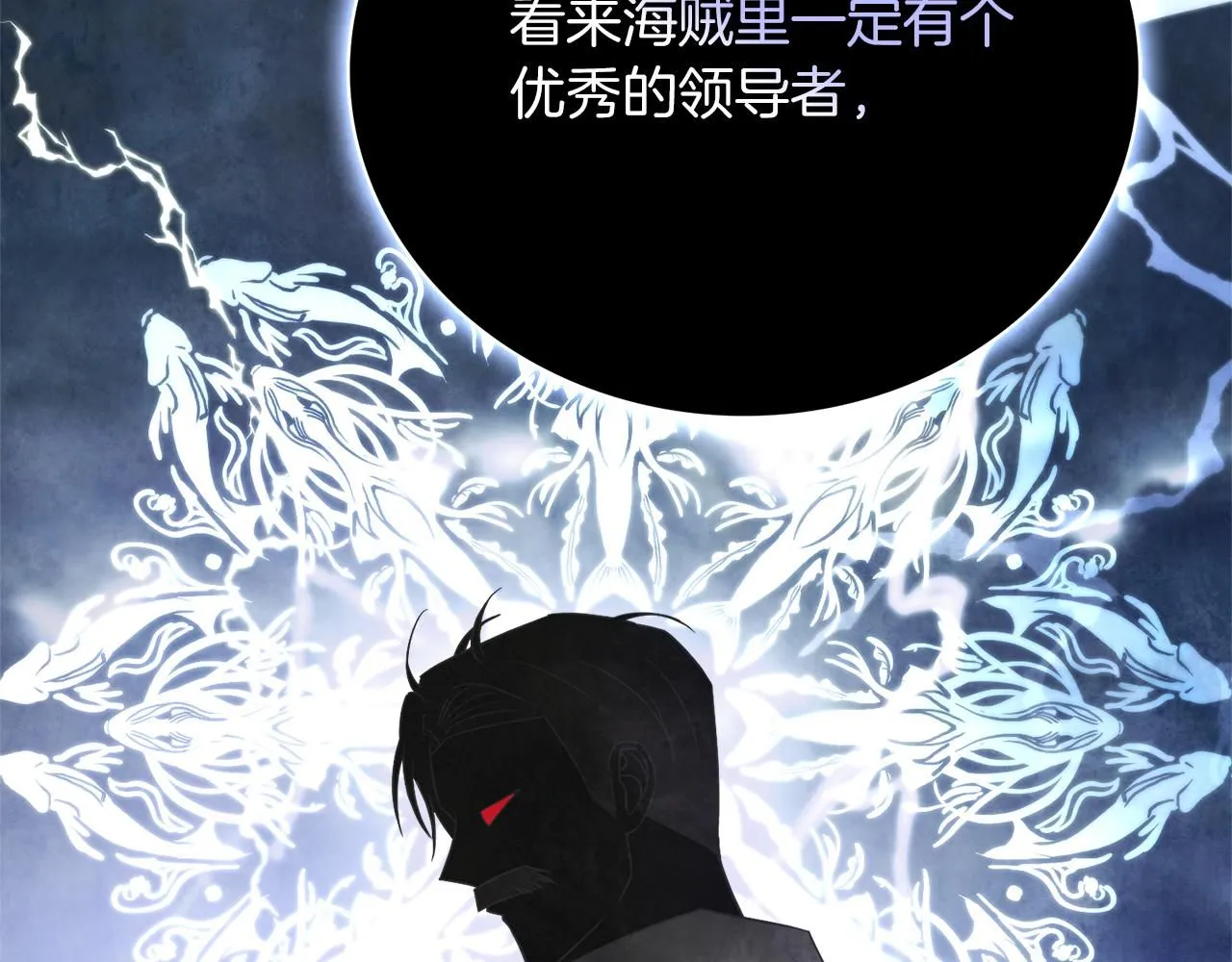 第11话 动摇162