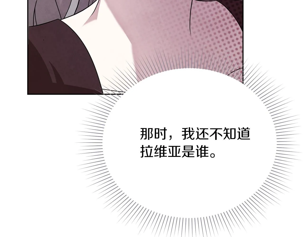 第11话 动摇55