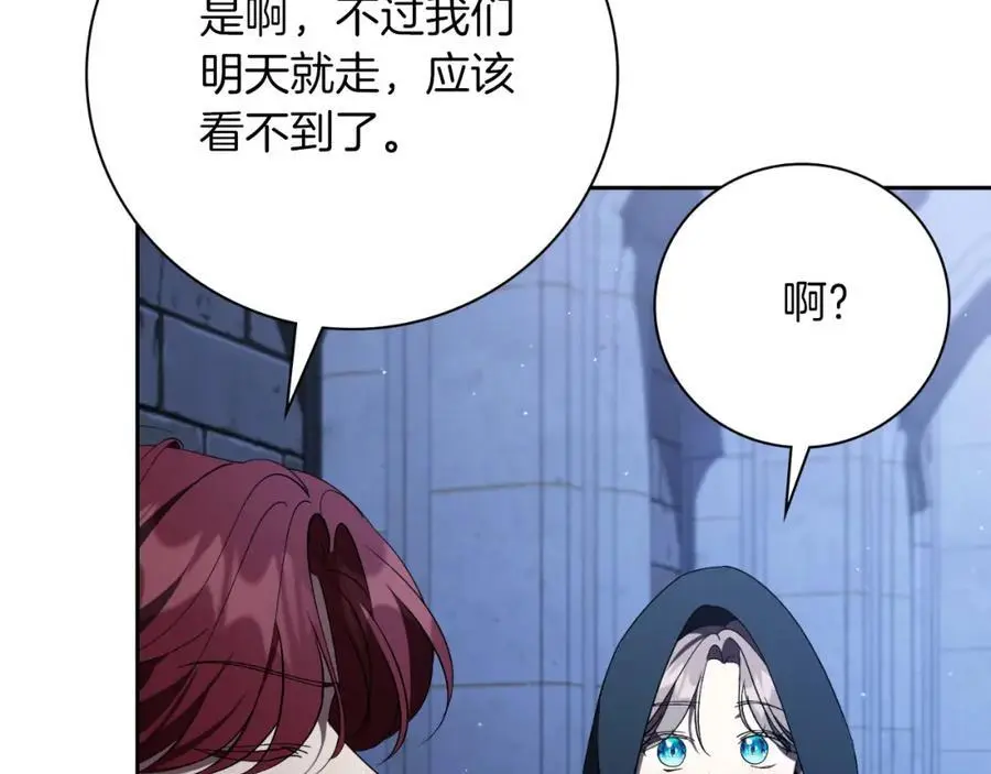 第38话 归来71