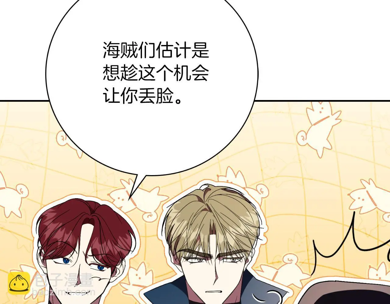 第37话 改变战术82