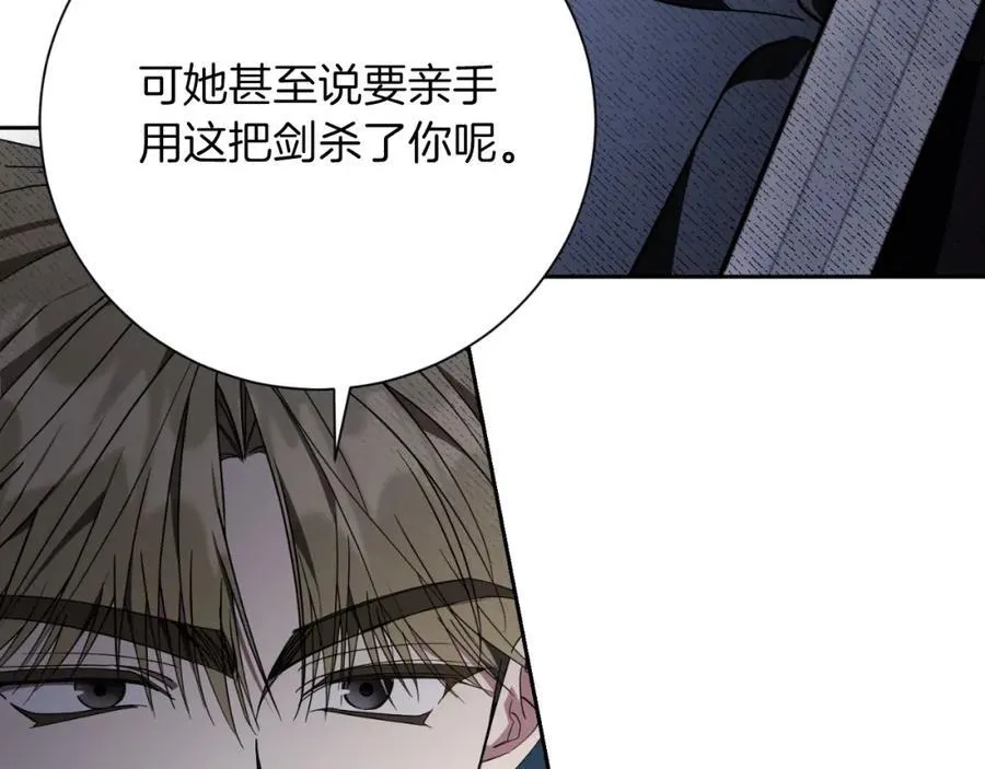 第49话 我的女人111
