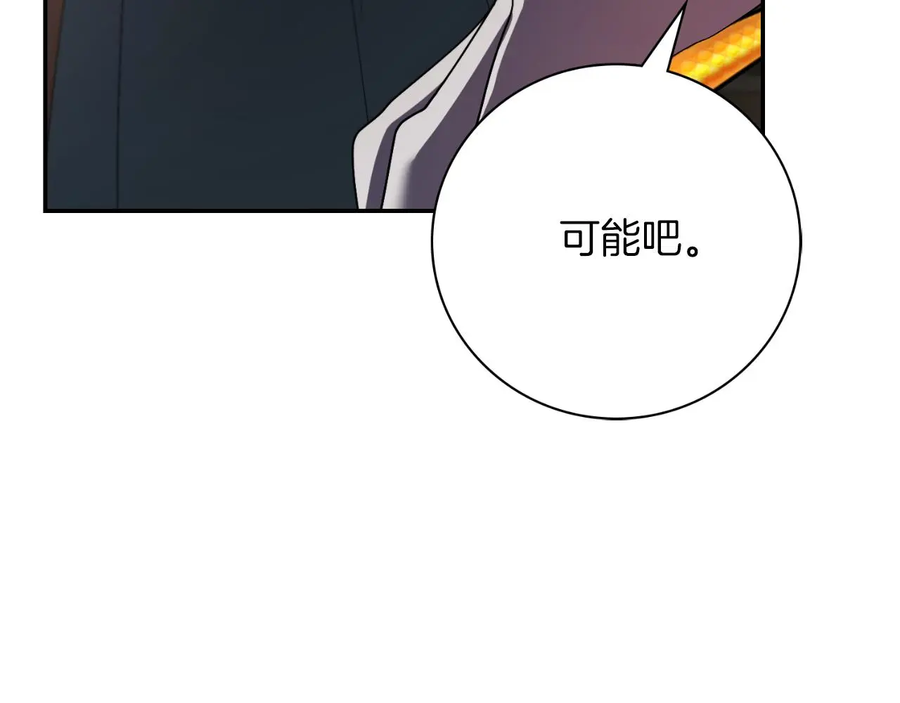 第34话 甜蜜时光44