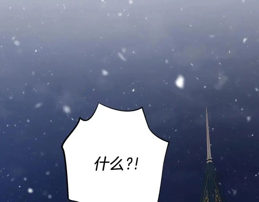 第40话 许久不见66