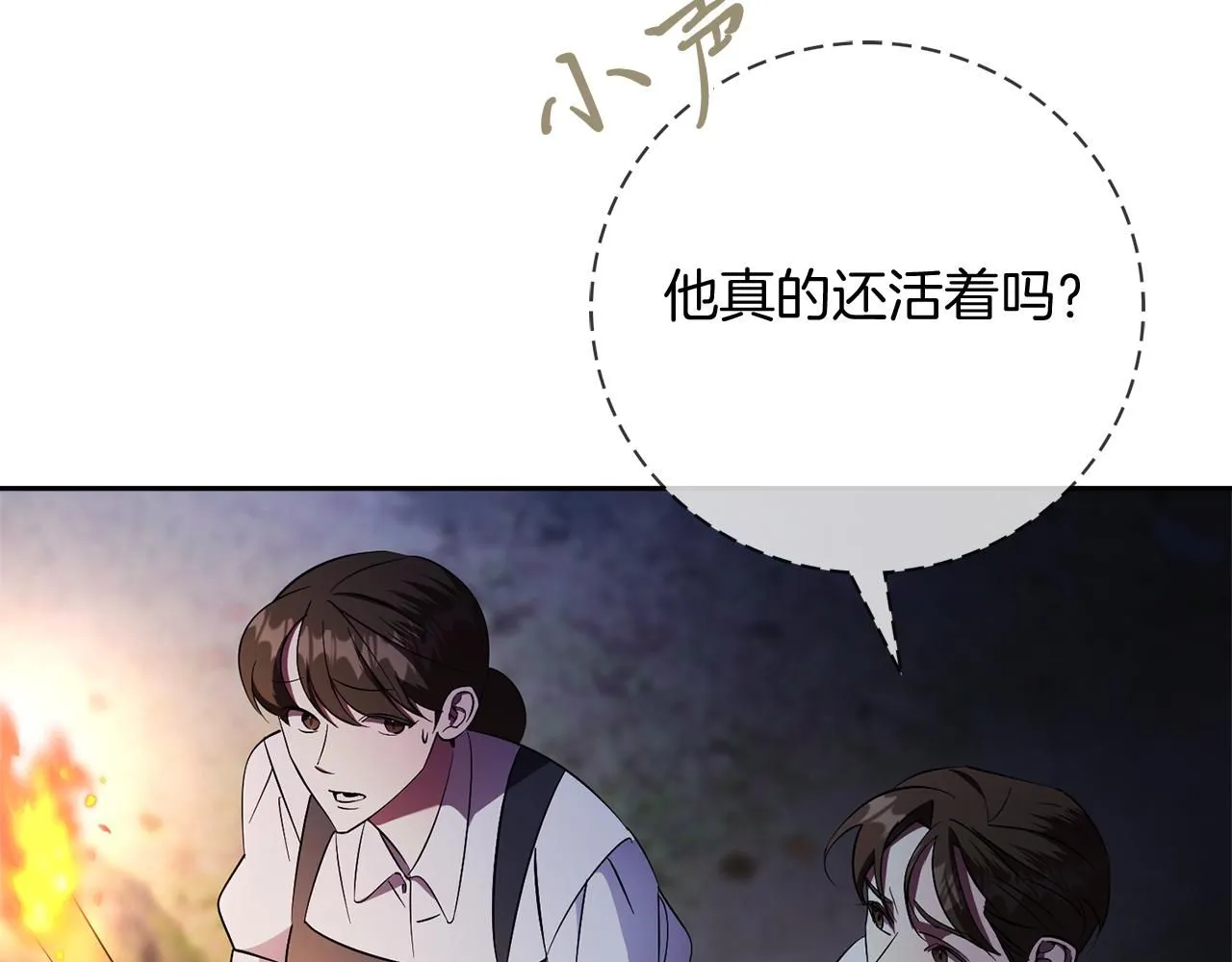 第17话 耳光！64