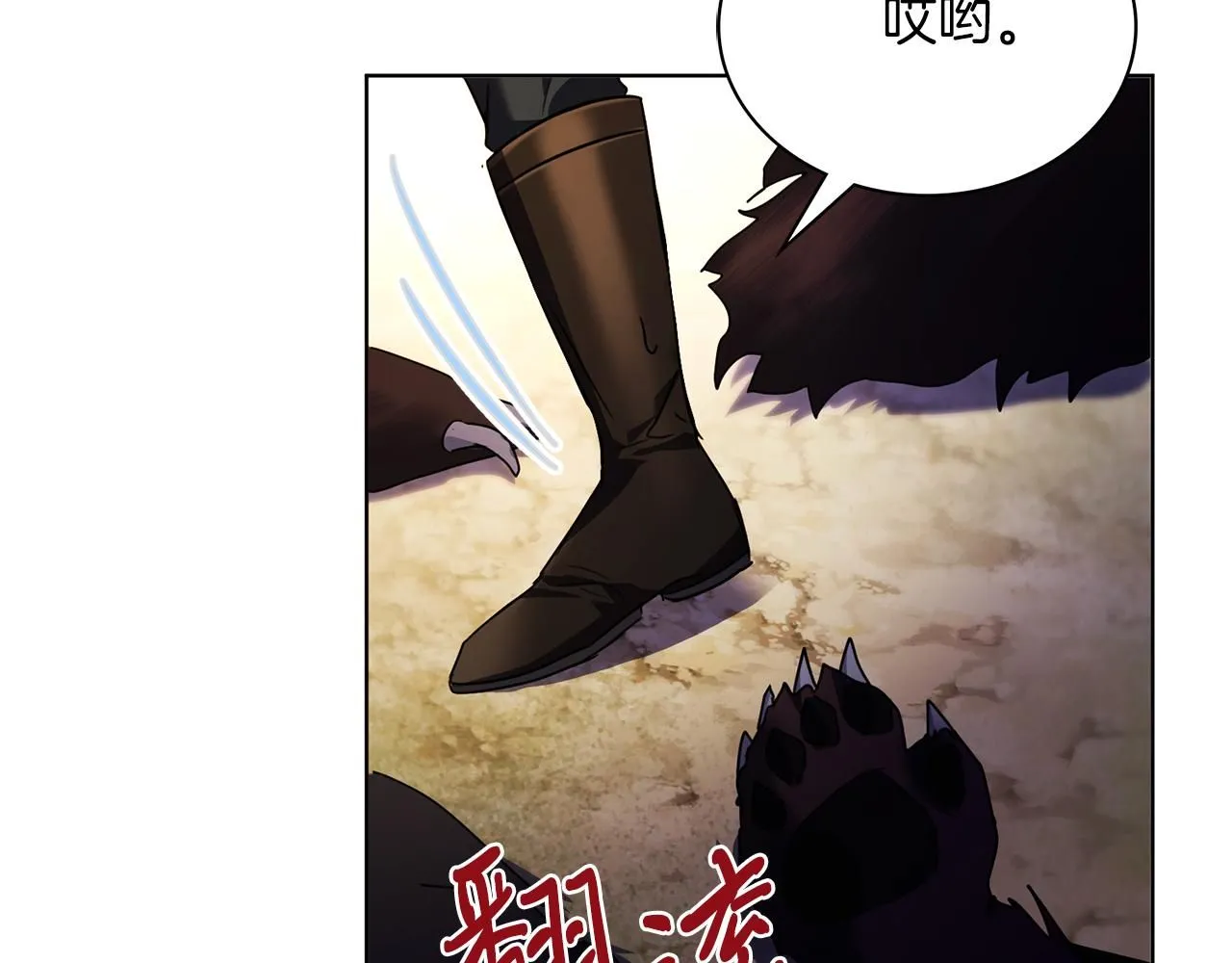 第5话 勾引？！133