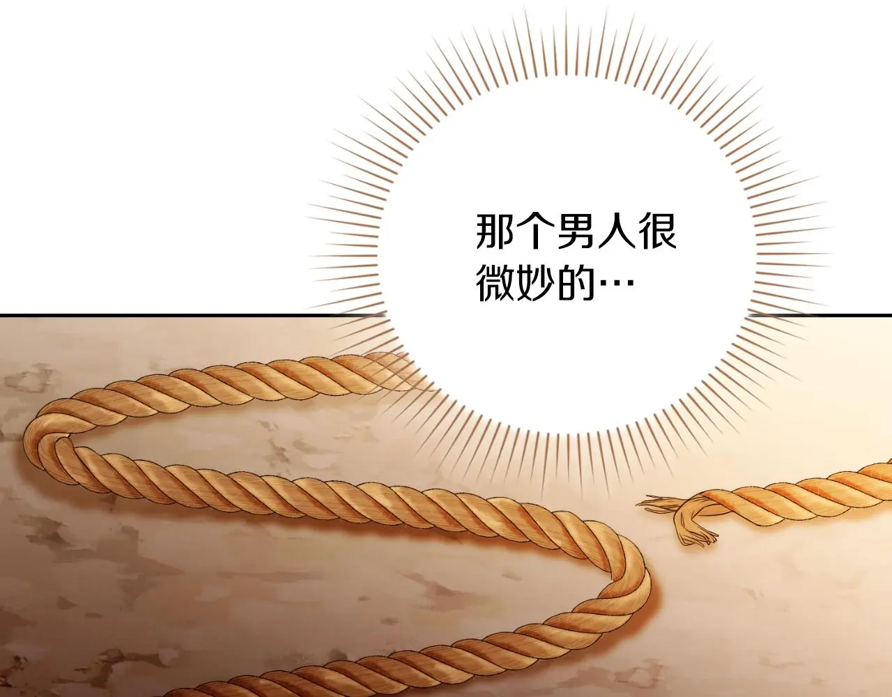 第29话 爱情94