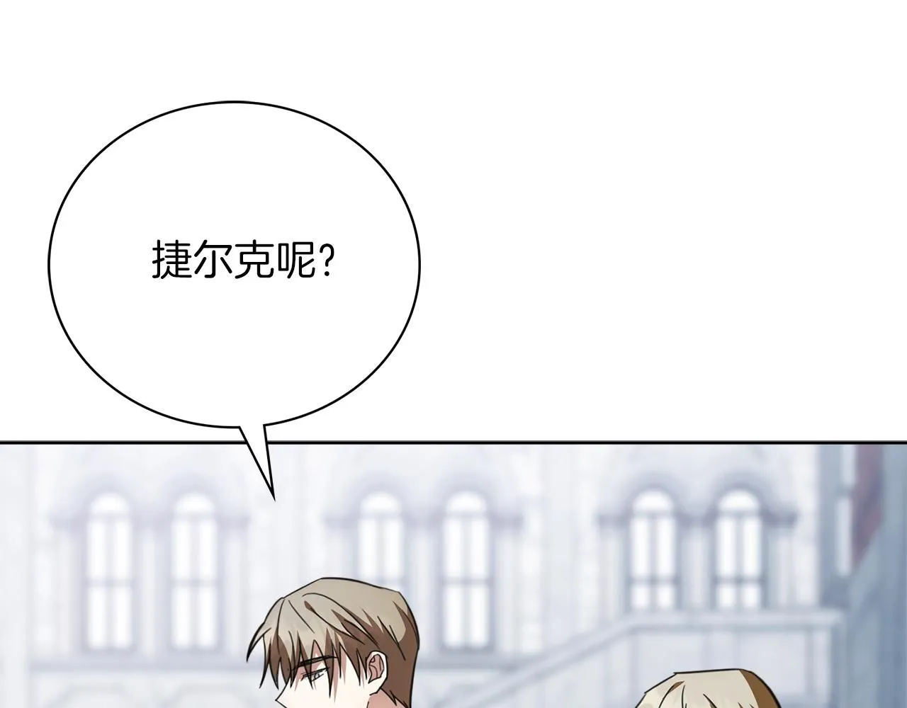 第13话 假寡妇136