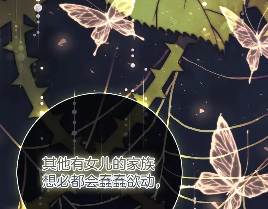 第39话 分隔两地103