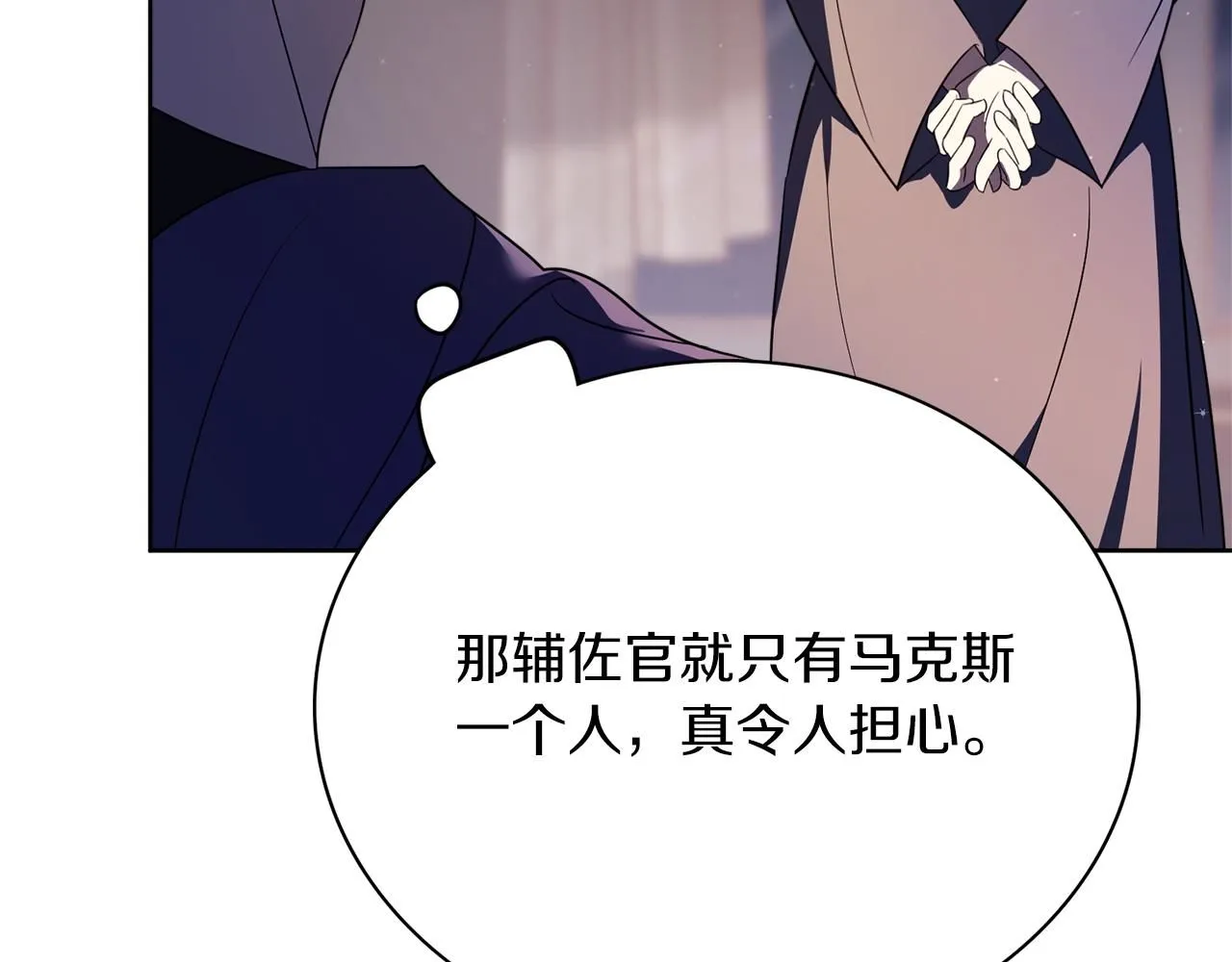第11话 动摇170