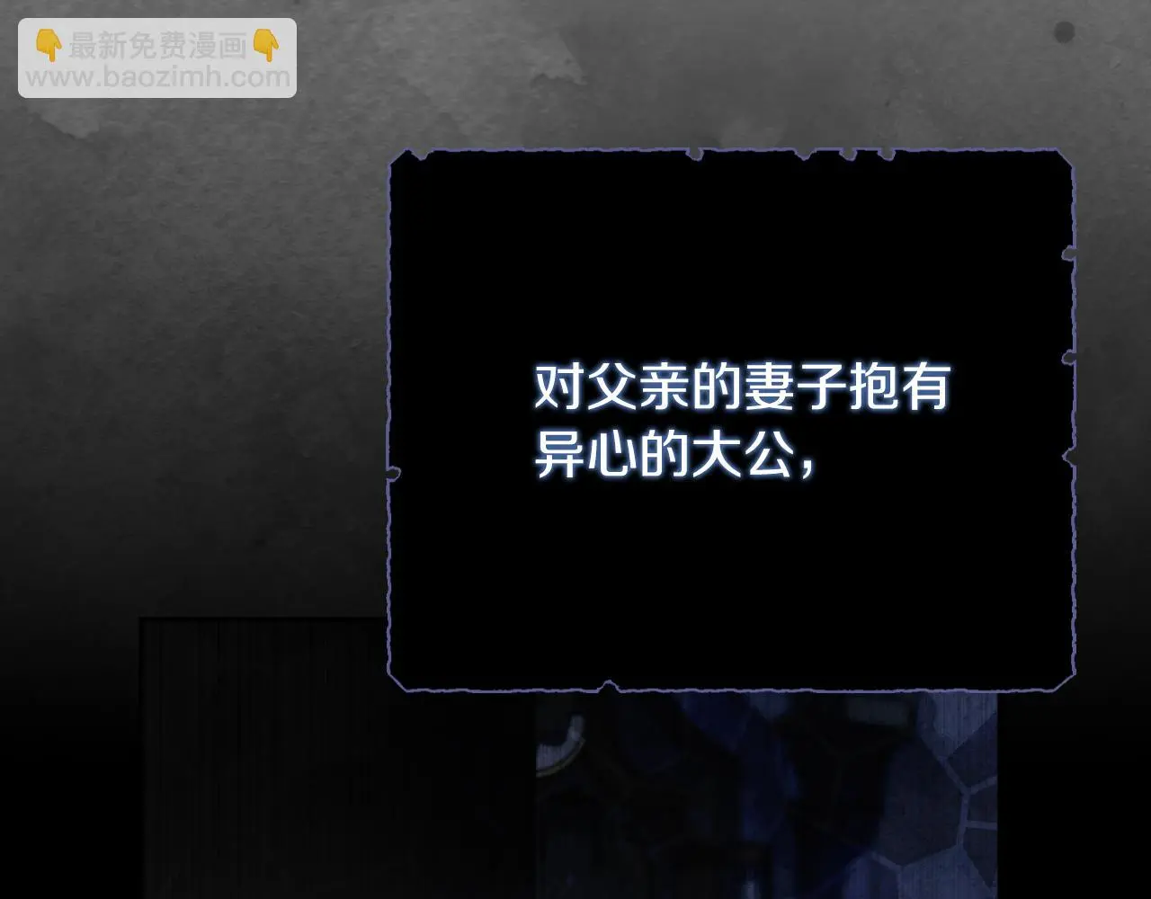 第35话 能发誓吗？194