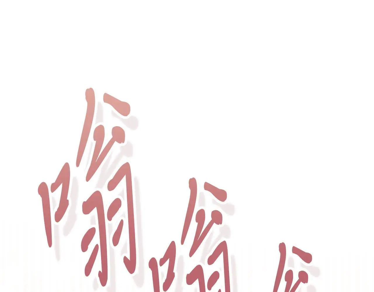 第37话 改变战术158