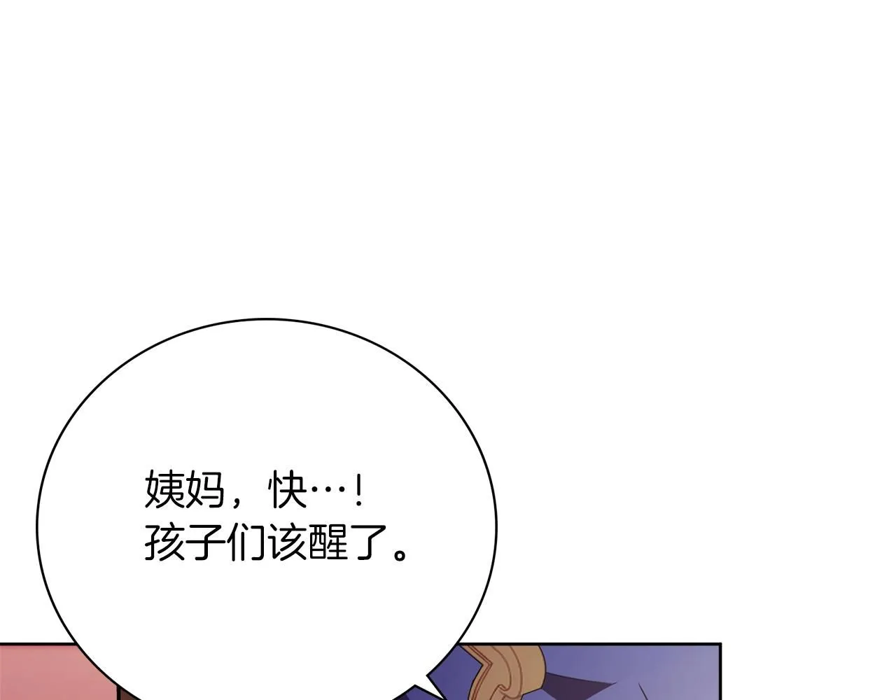 第15话 心痒难耐33