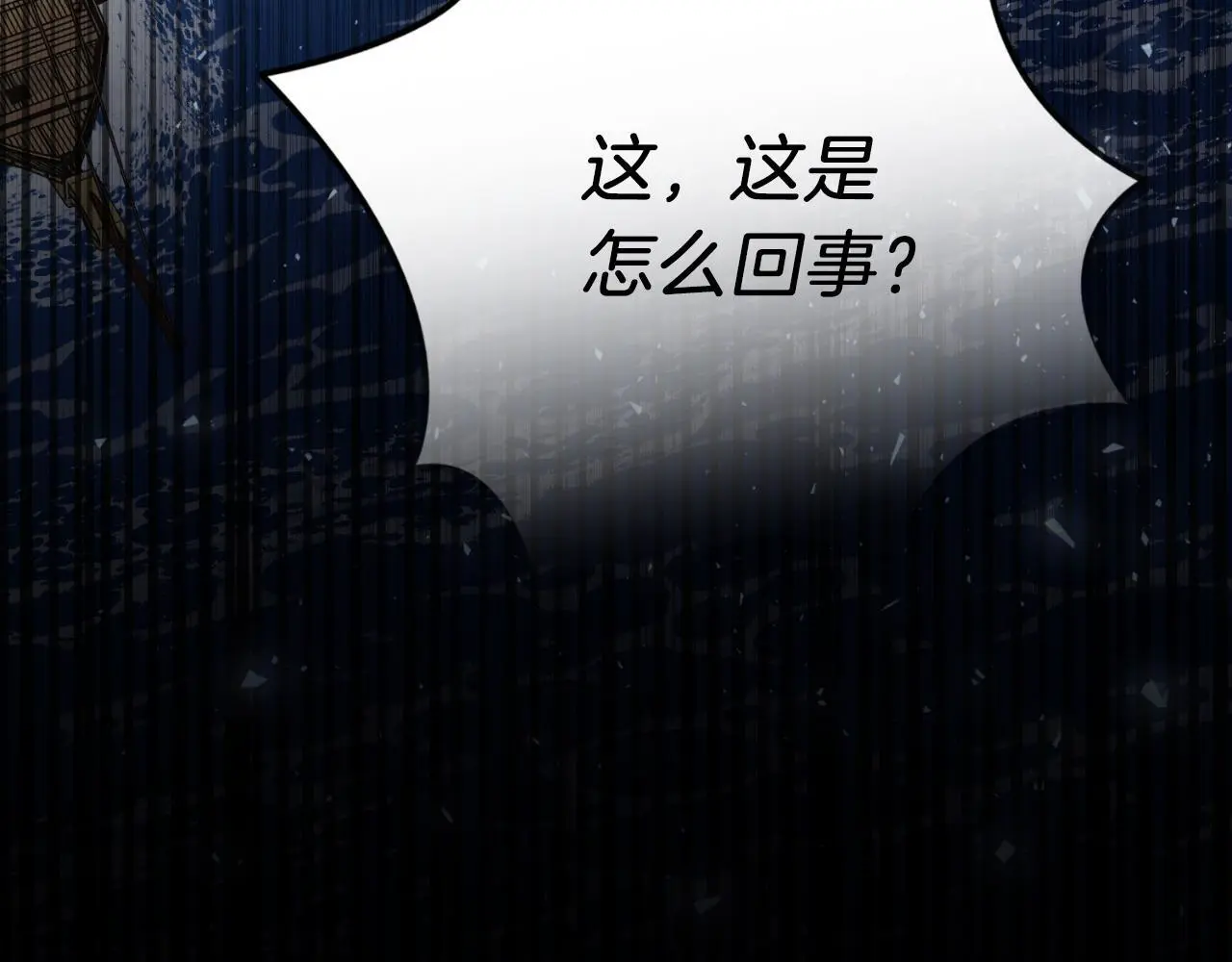 第37话 改变战术173