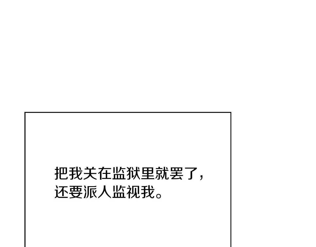第11话 动摇142
