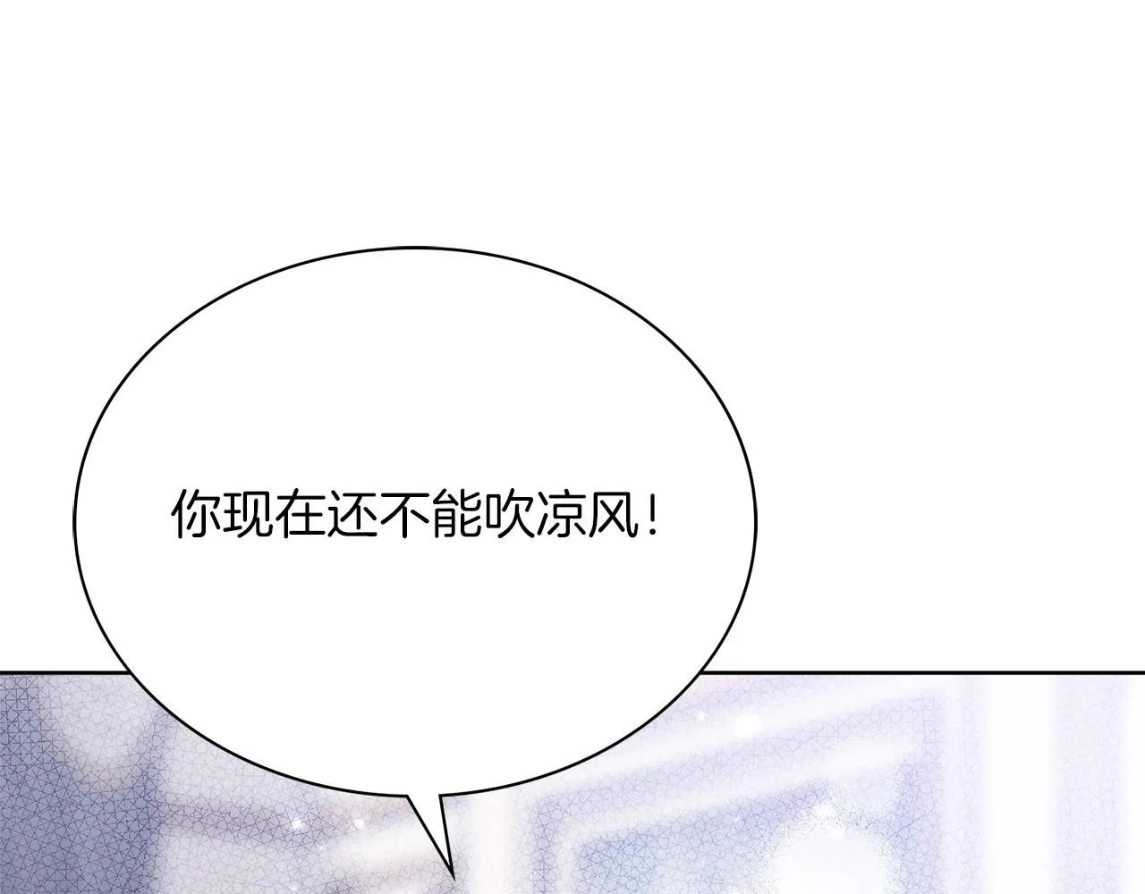 第11话 动摇19