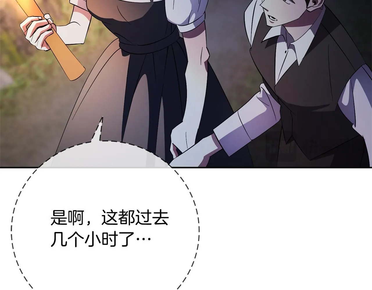 第17话 耳光！65