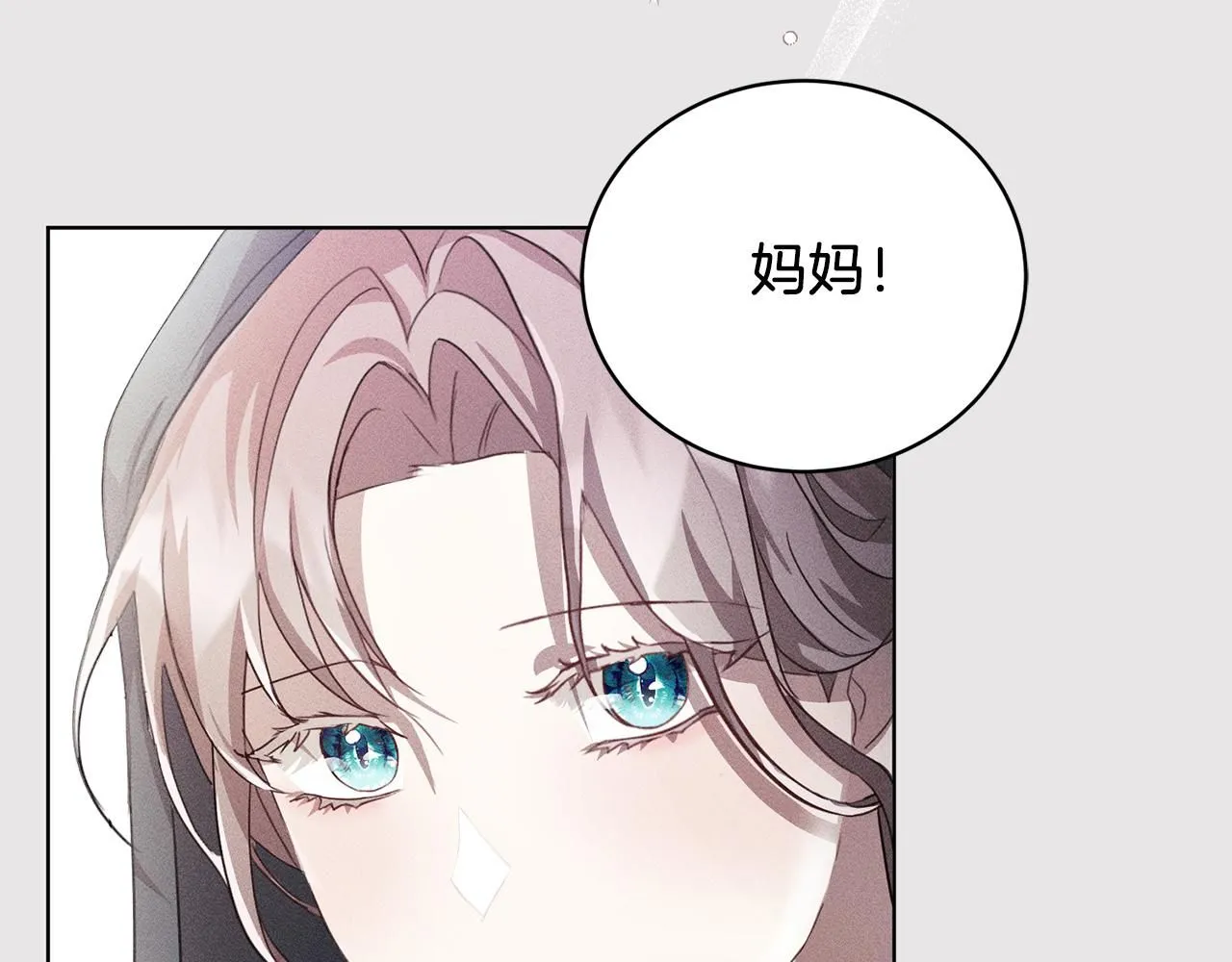 第1话 以身还债57