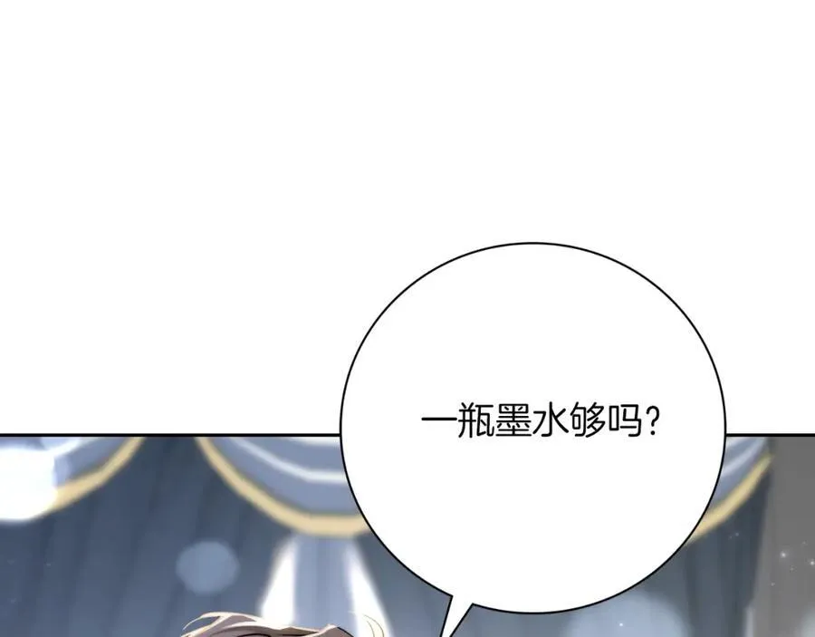 第44话 勾引205