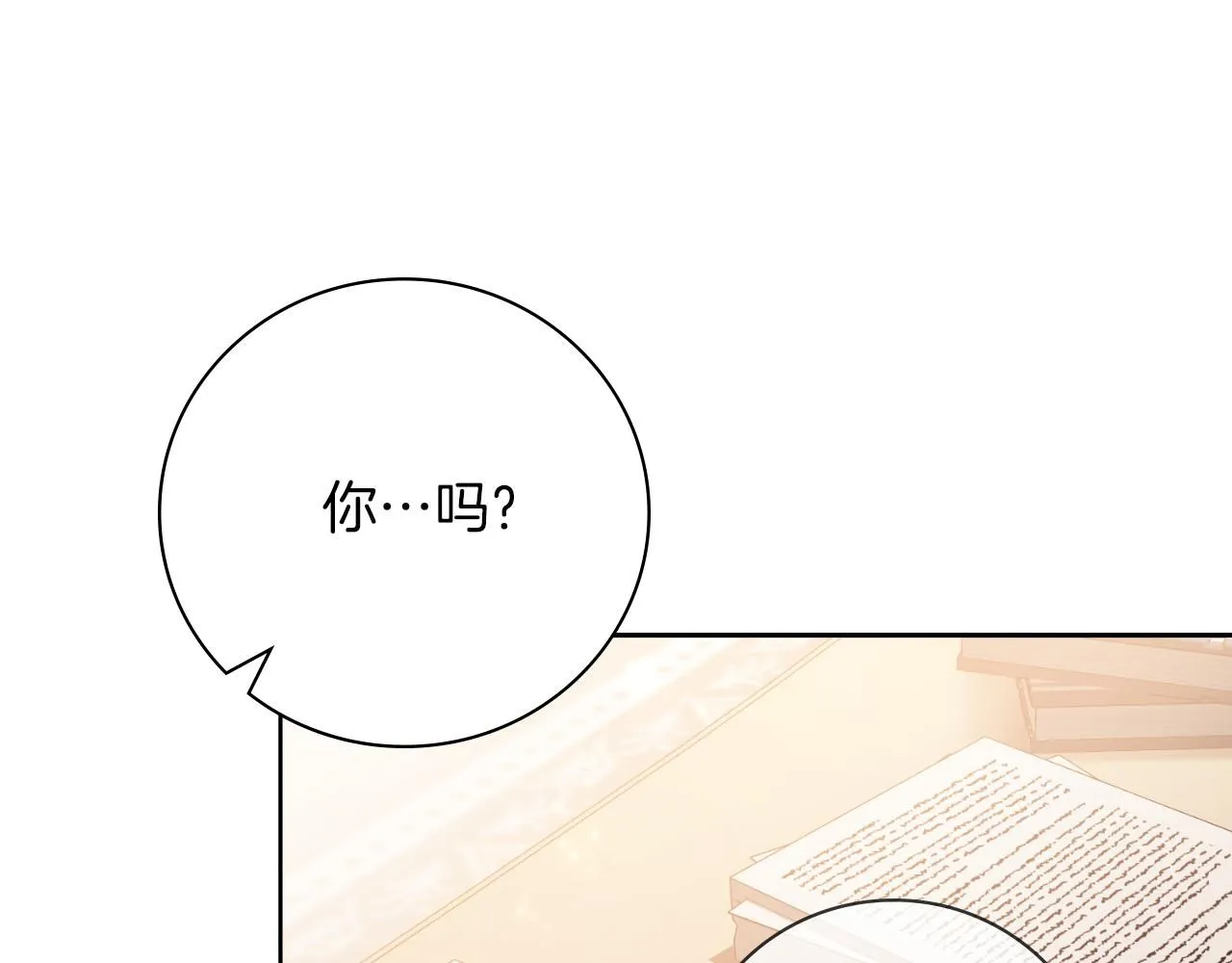 第24话 新身份？！131