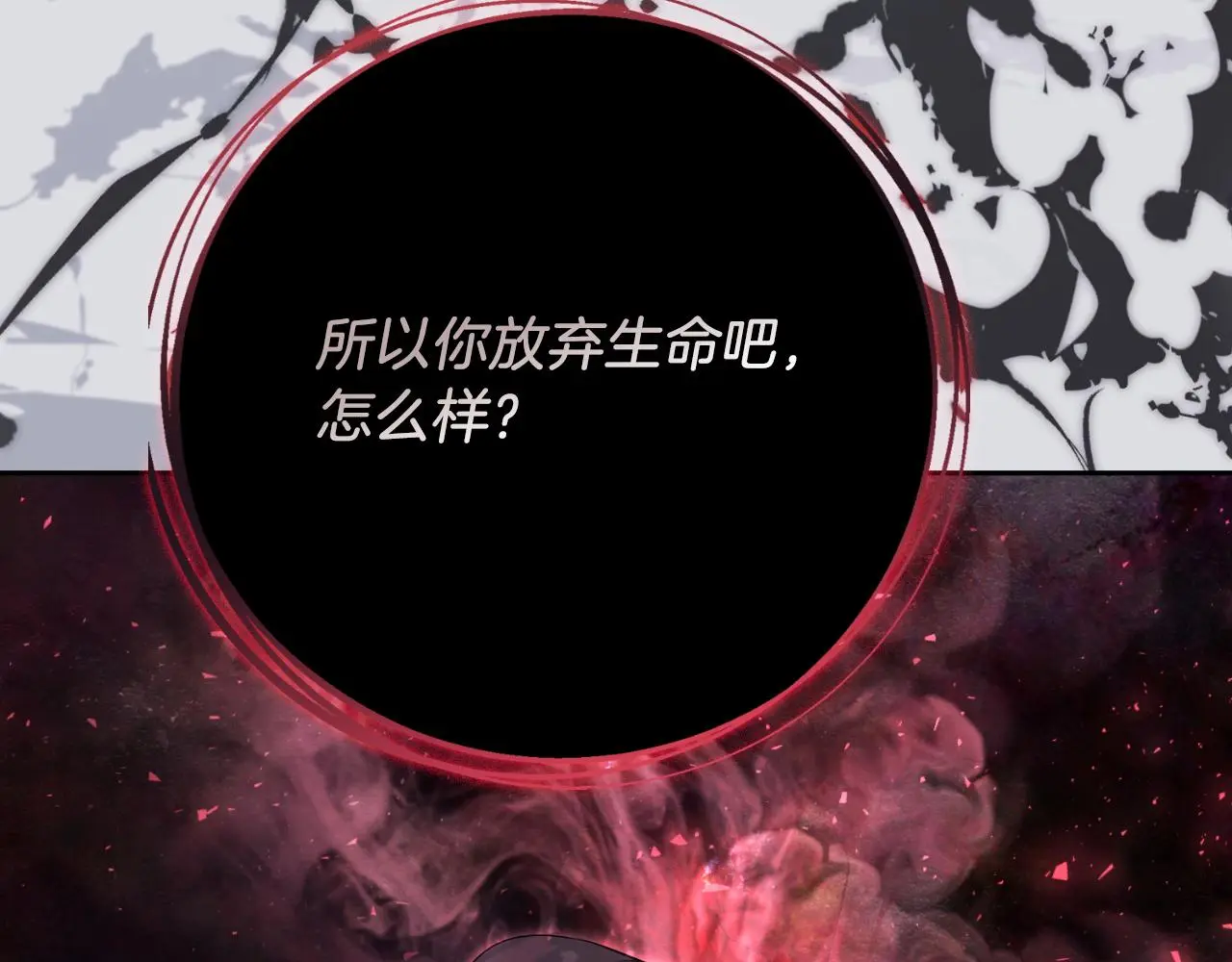 第28话 拼死相救38