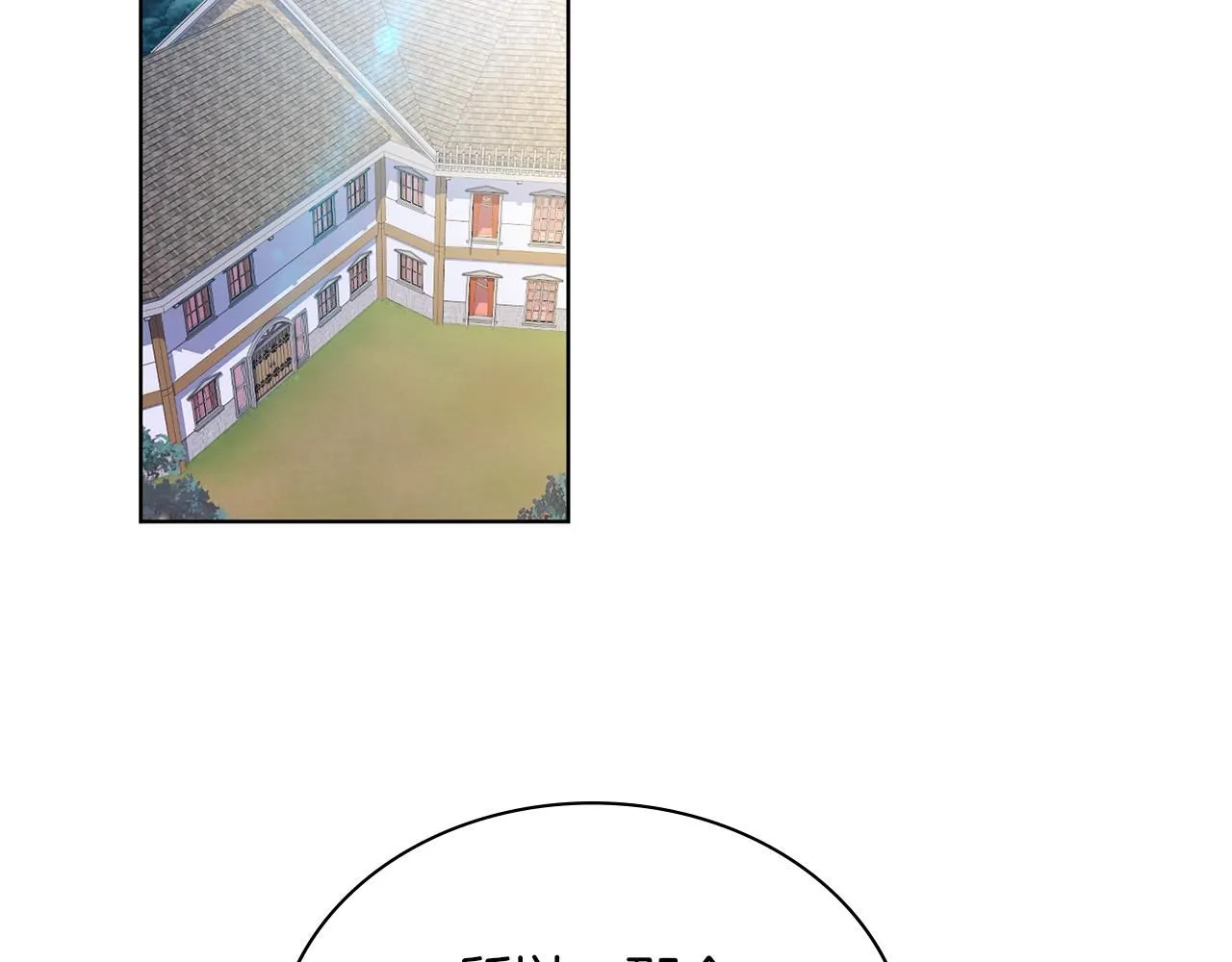 第5话 勾引？！76