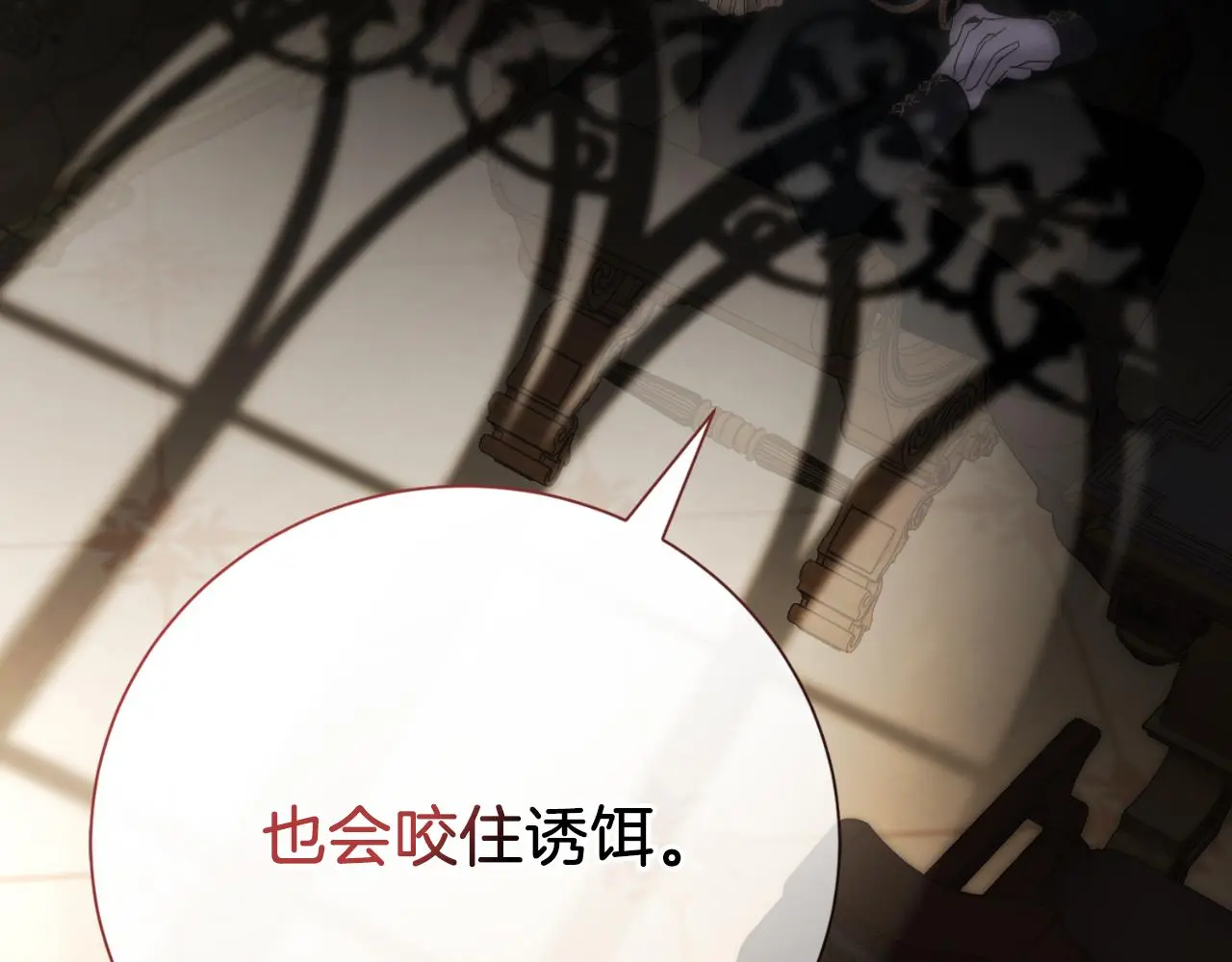 第35话 能发誓吗？124