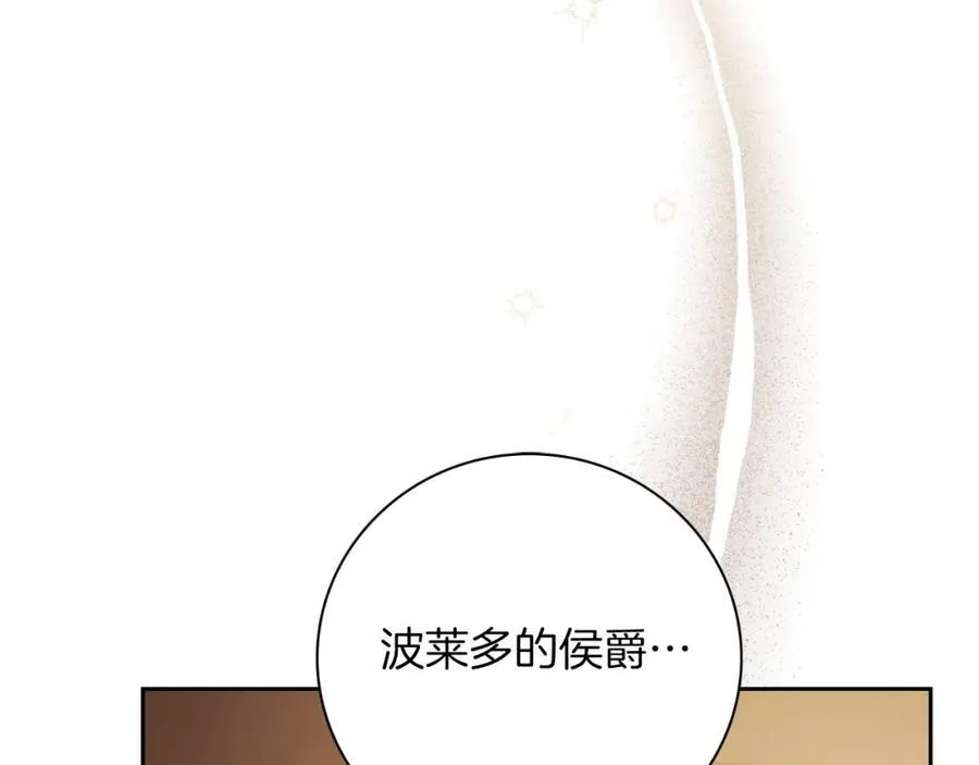 第45话 带娃17