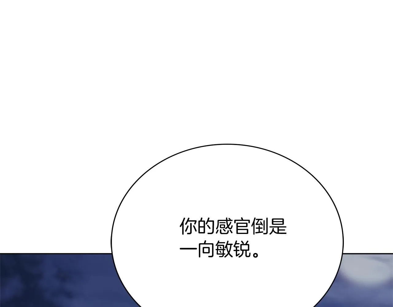第8话 心软了？168