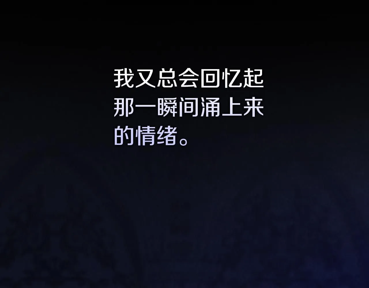 第20话 暗中偷窥38