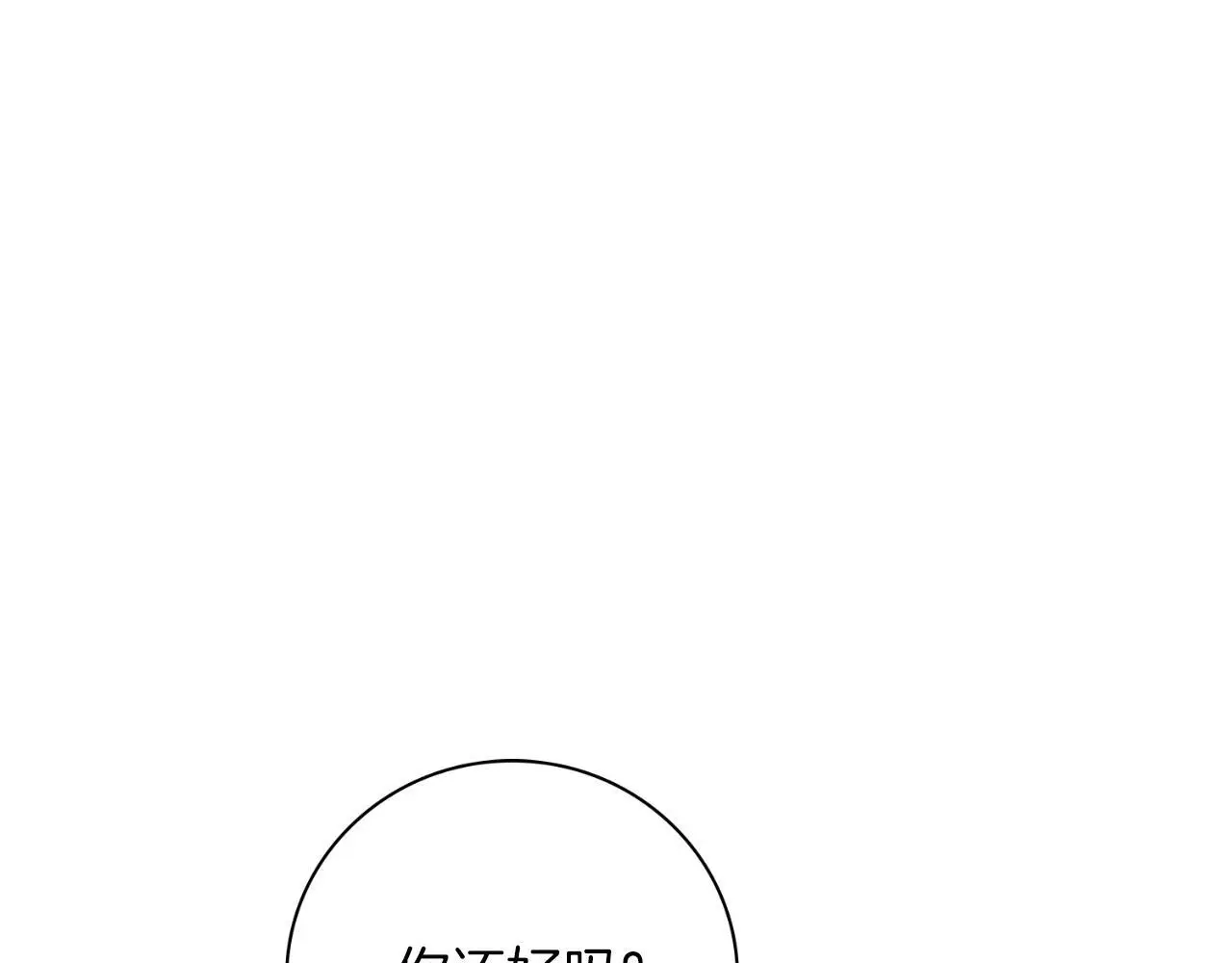 第36话 出征25