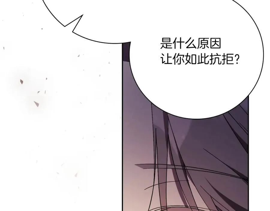 第43话 做情妇？86