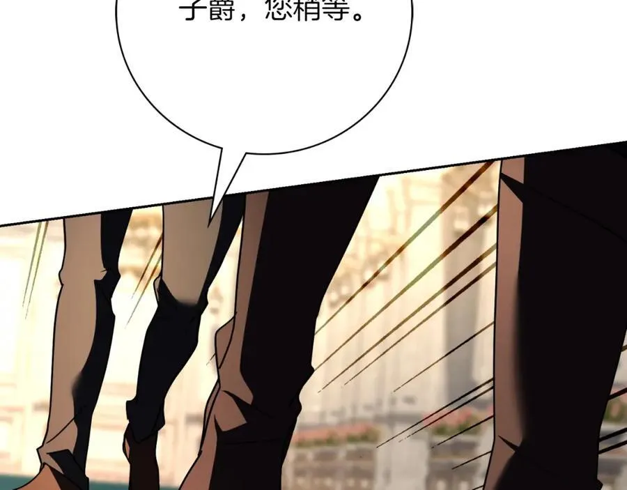 第49话 我的女人185