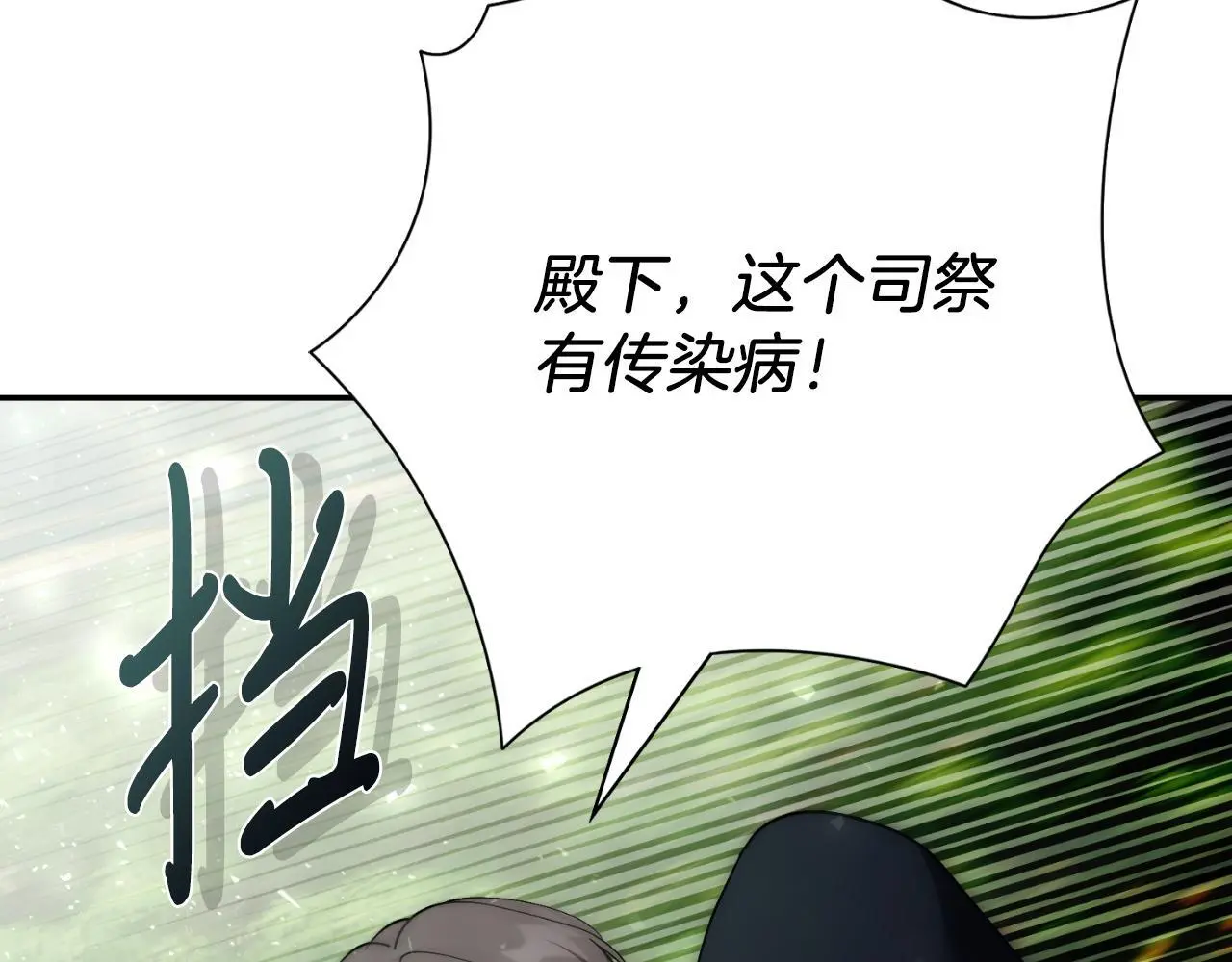 第36话 出征222