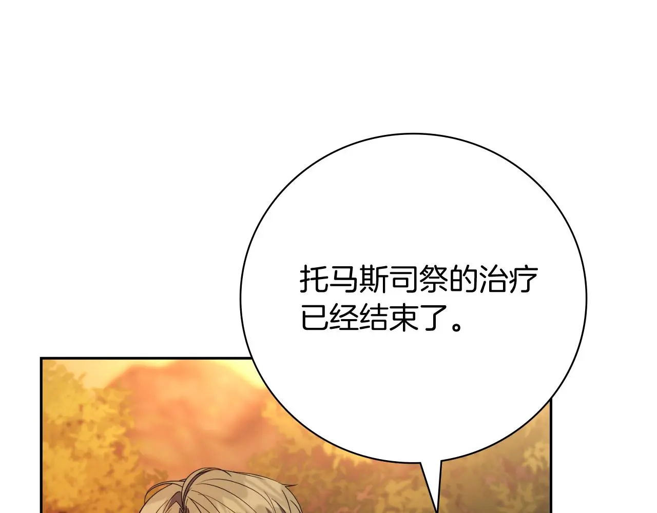 第29话 爱情130