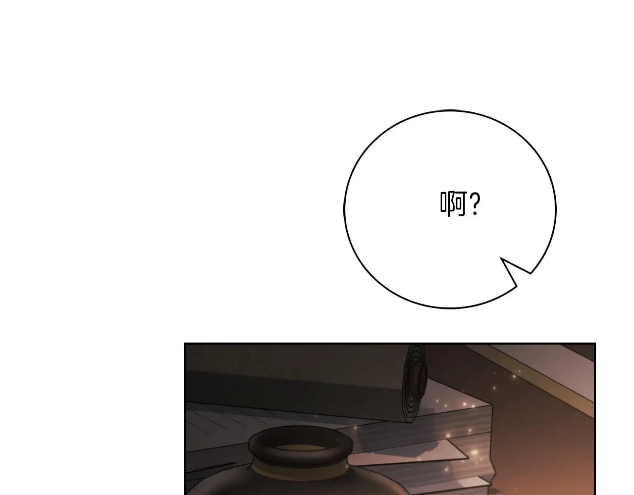 第26话 深夜密会133