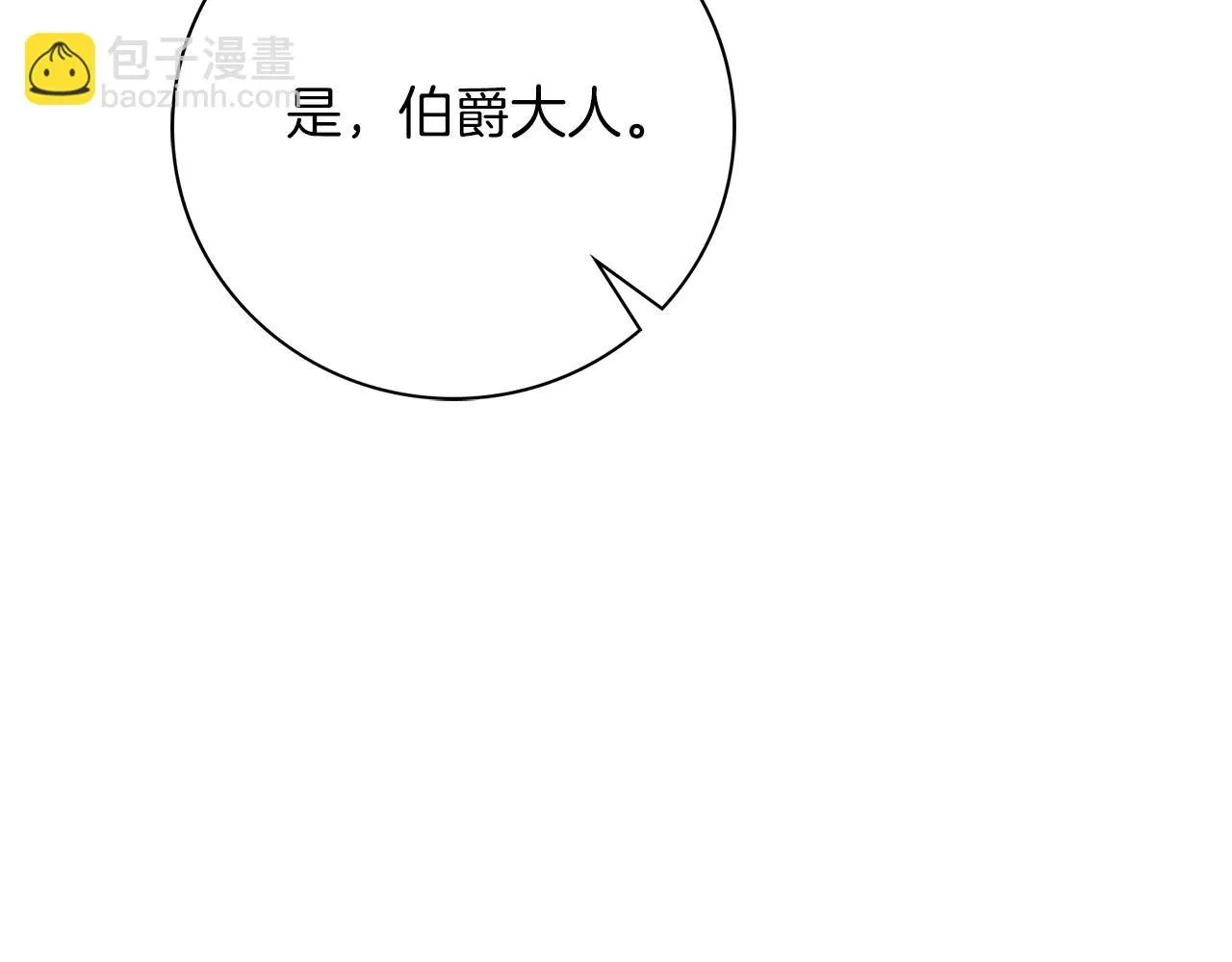 第14话 拒绝36