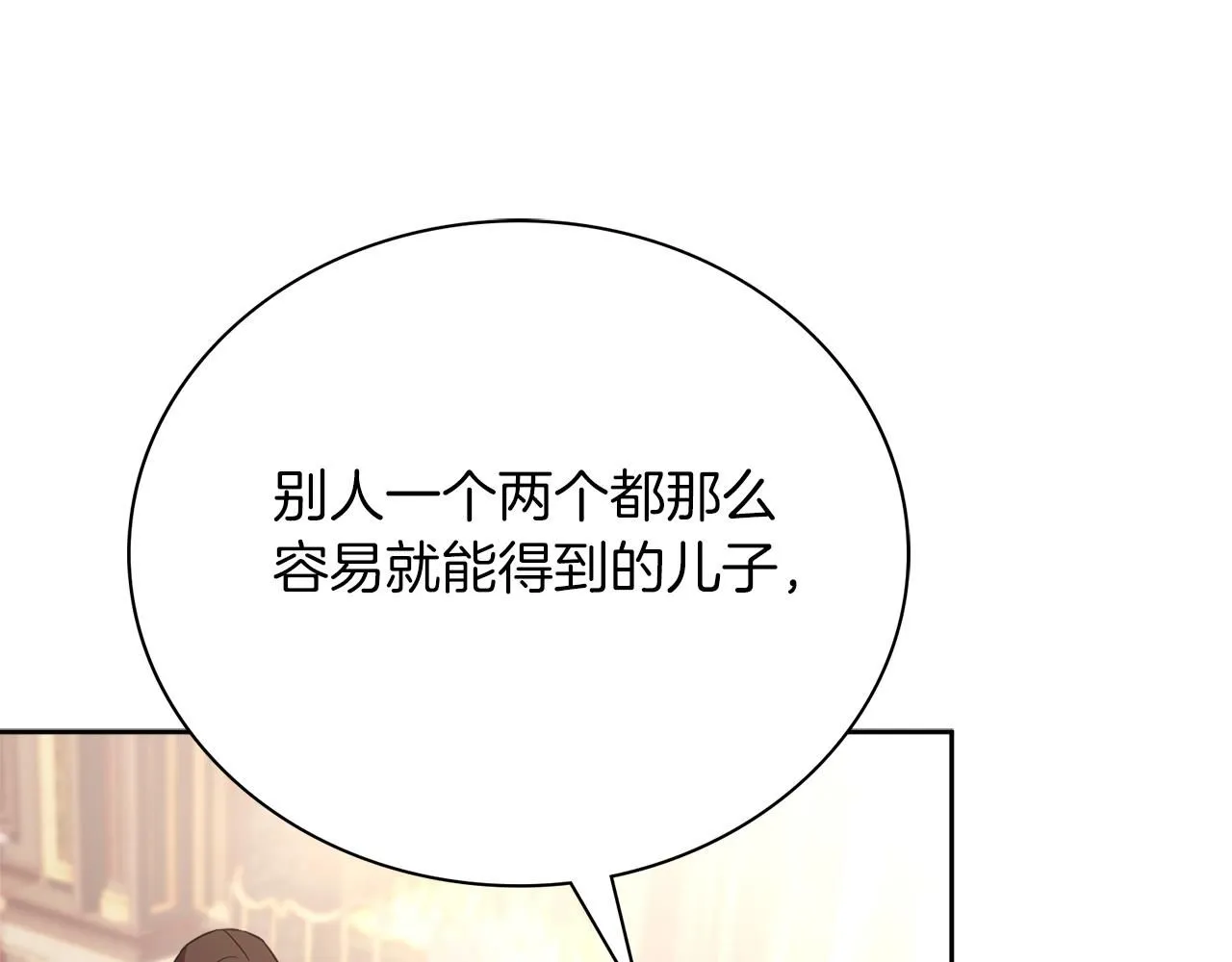 第10话 彻夜照料196
