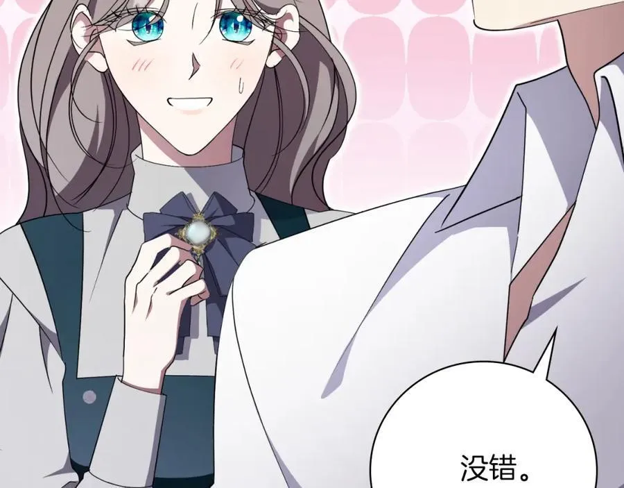 第46话 超级奶爸150