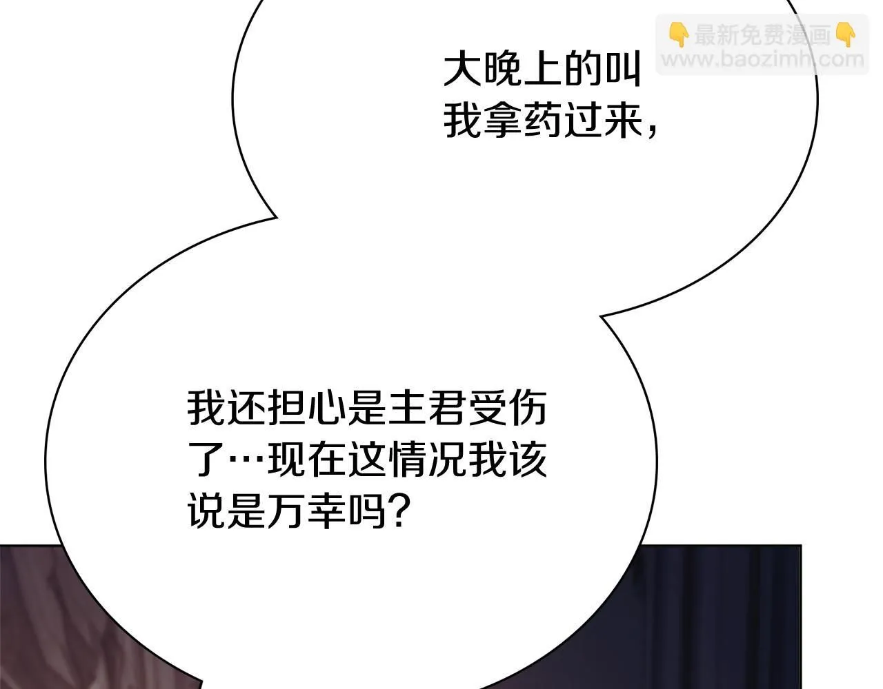 第9话 满足152