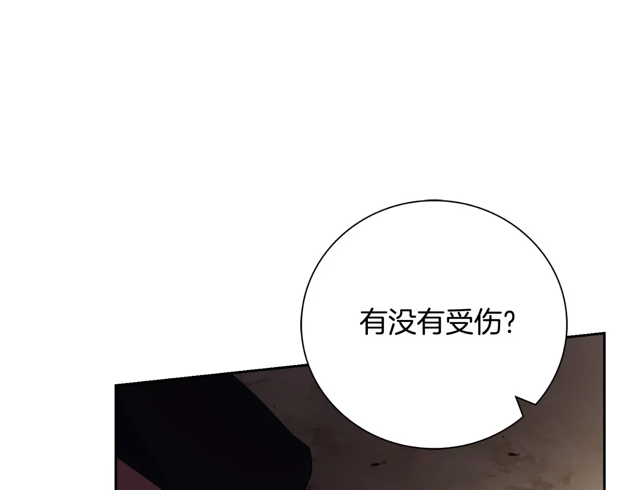 第28话 拼死相救95
