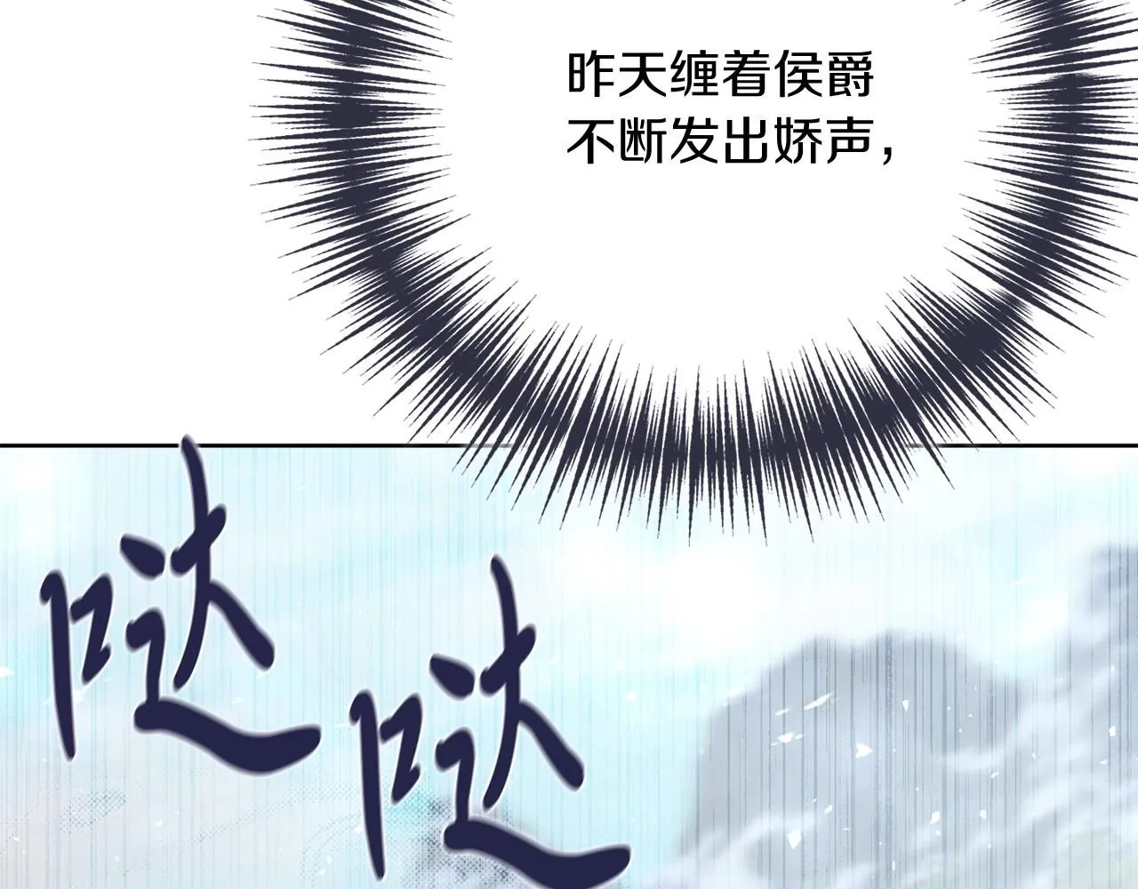 第23话 出逃214