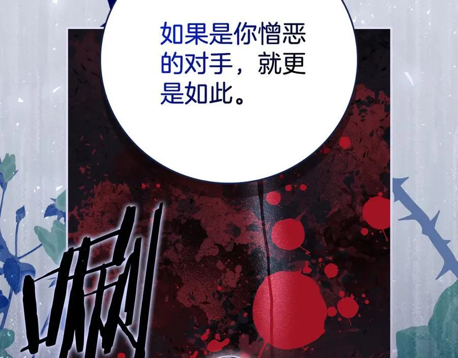 第50话 找回属于自己的位置37
