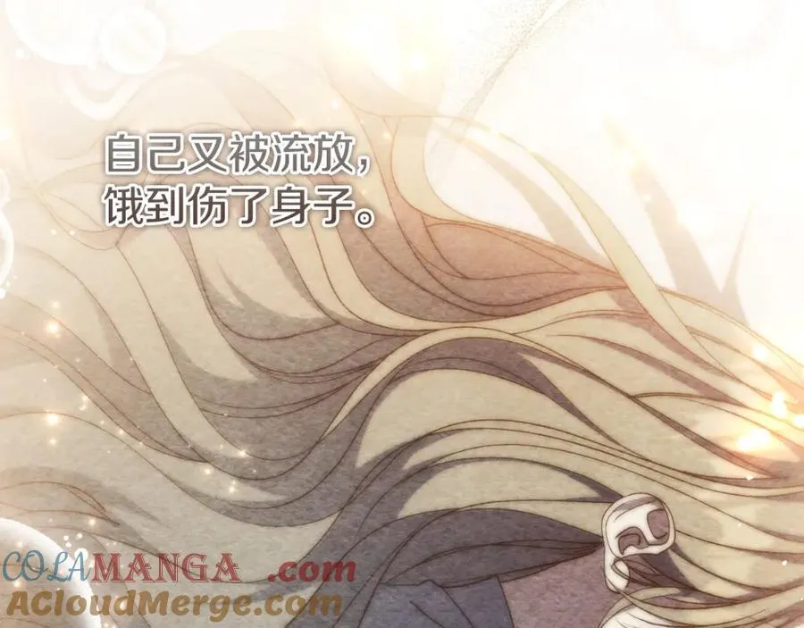 第47话 喜欢40
