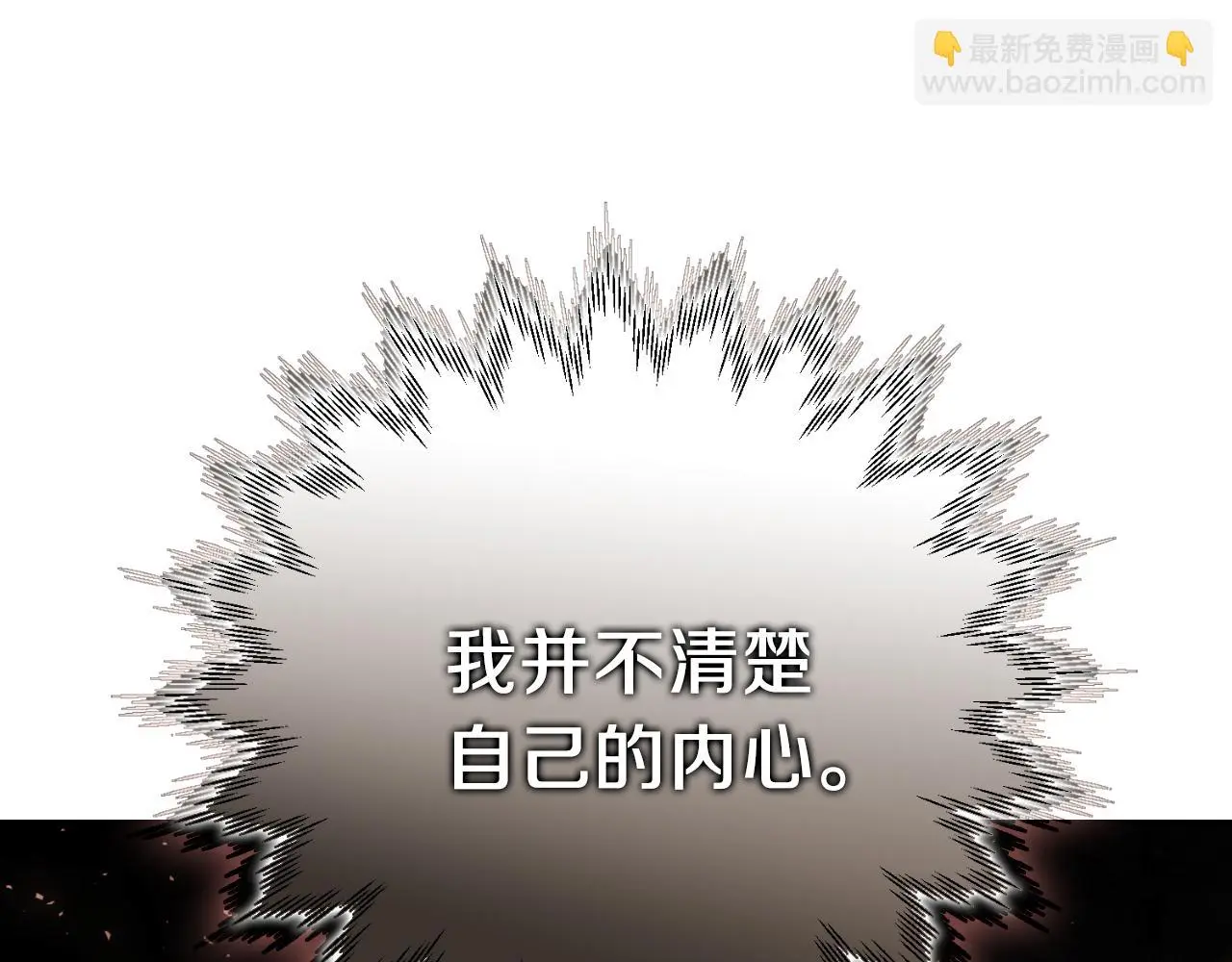第30话 病入膏肓？175