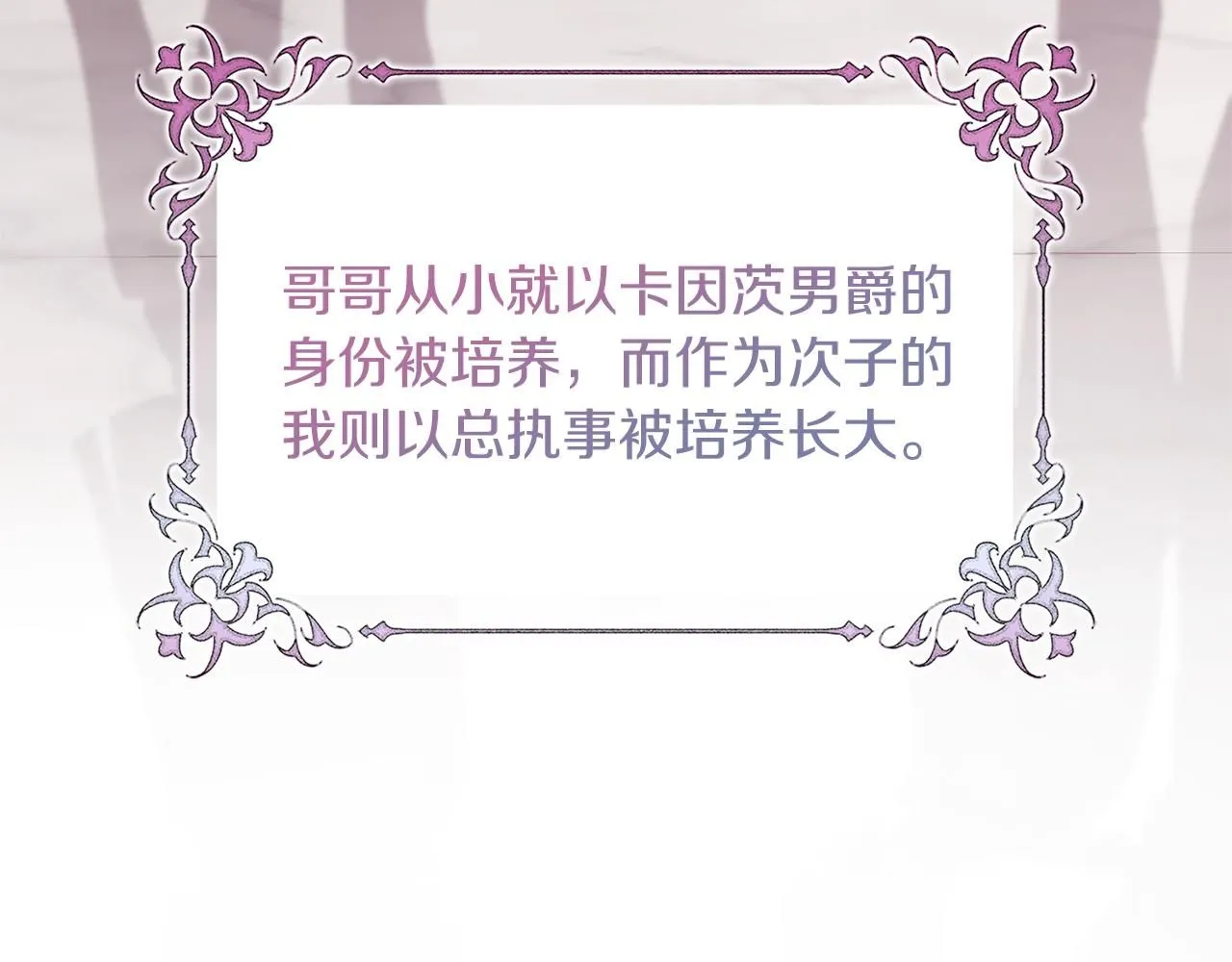 第13话 假寡妇217