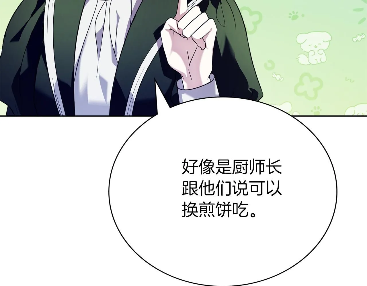 第11话 动摇122