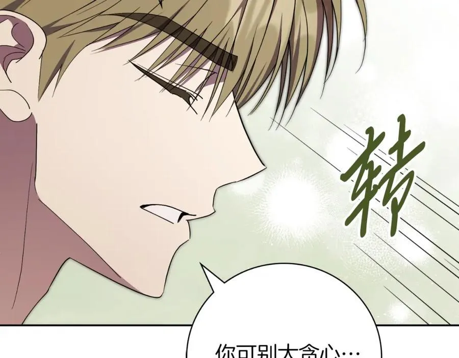 第47话 喜欢54
