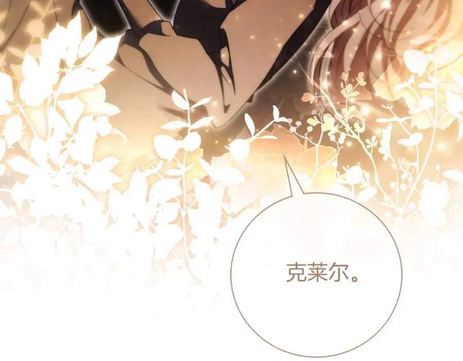 第48话 大打出手！217