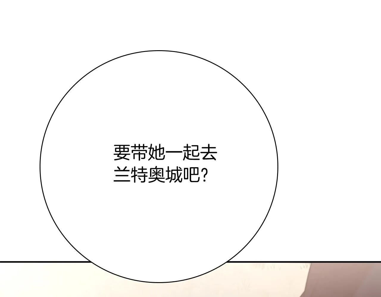 第23话 出逃76