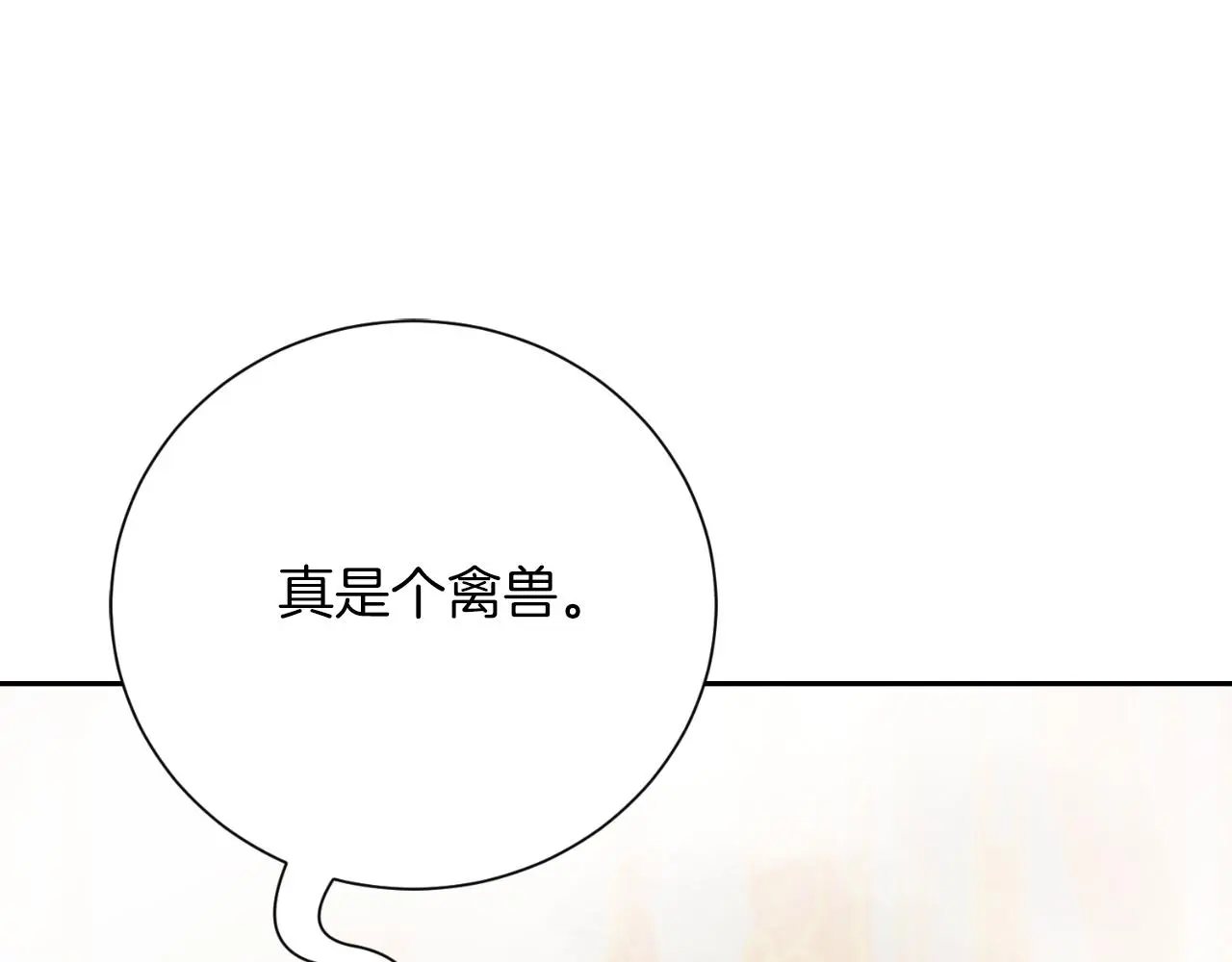 第32话 幽会143